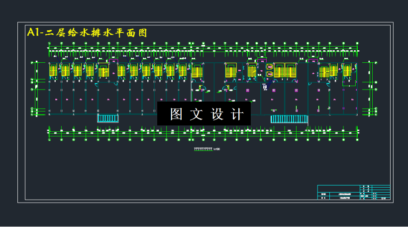 M3407-某17层商务综合大厦给水排水设计