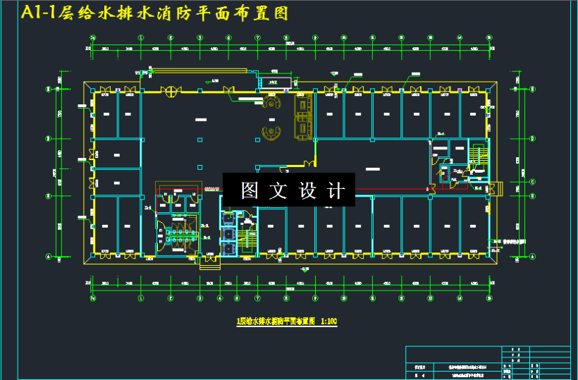 M3409-某14层宾馆给水排水工程设计