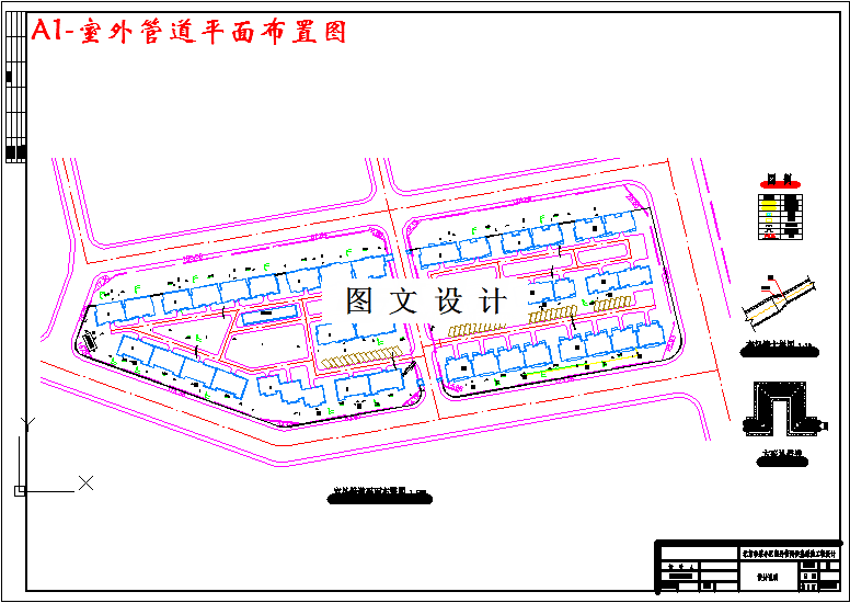 M3418-北京市某小区室外管网供热系统工程设计