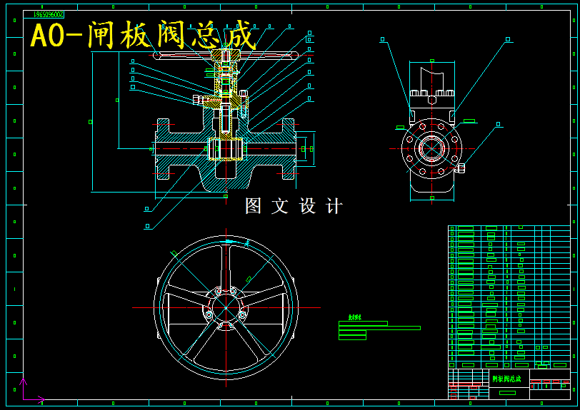 M5905-10000Psi平行闸板阀设计