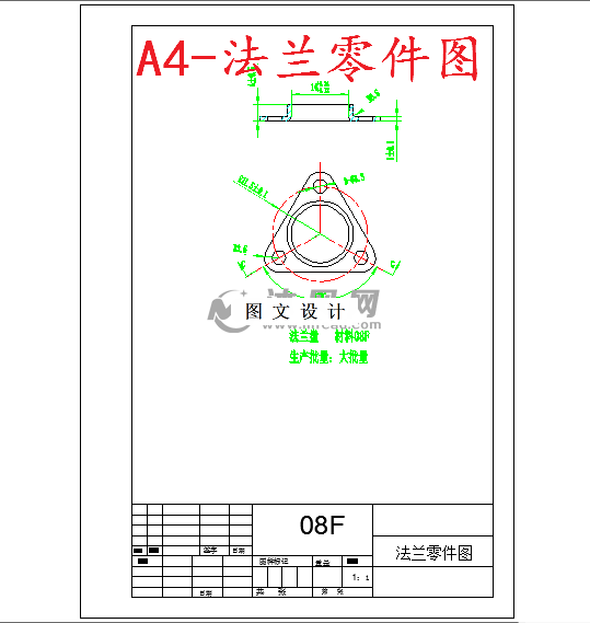 M5908-法兰盘冲压成形工艺及模具设计