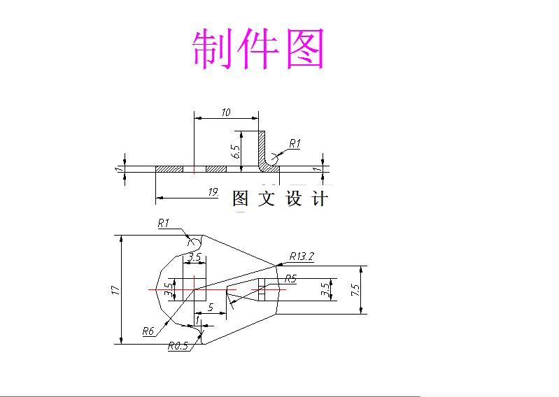 M5918-底壳成形工艺编制及模具设计