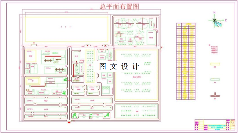 M5954-年产5.0万吨苇浆生产文化用纸制浆造纸综合工厂设计