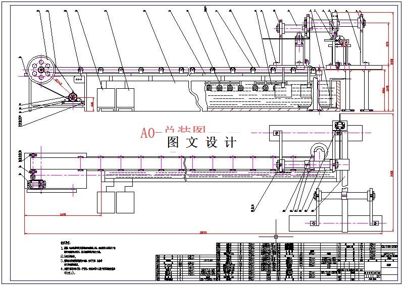 M5957-程序控制全自动PVC板镀铜生产线滑板式镀铜系统设计