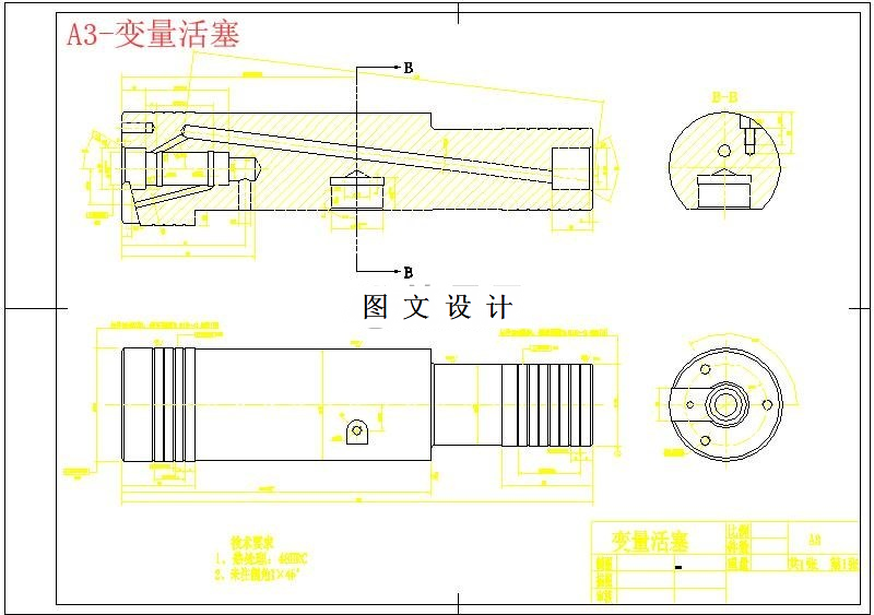 M5961-轴向柱塞泵变量活塞工艺规程设计