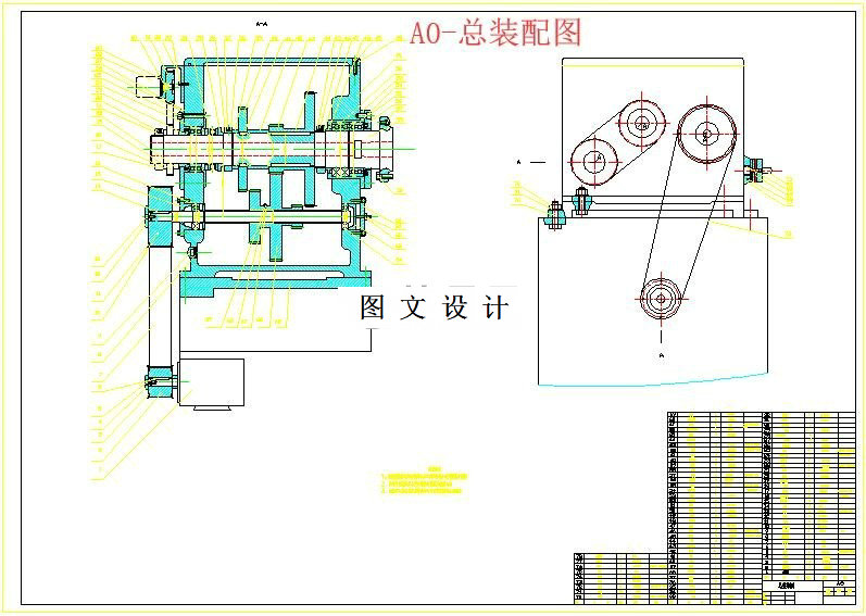 M5963-XH714数控铣床主轴箱机构改造设计