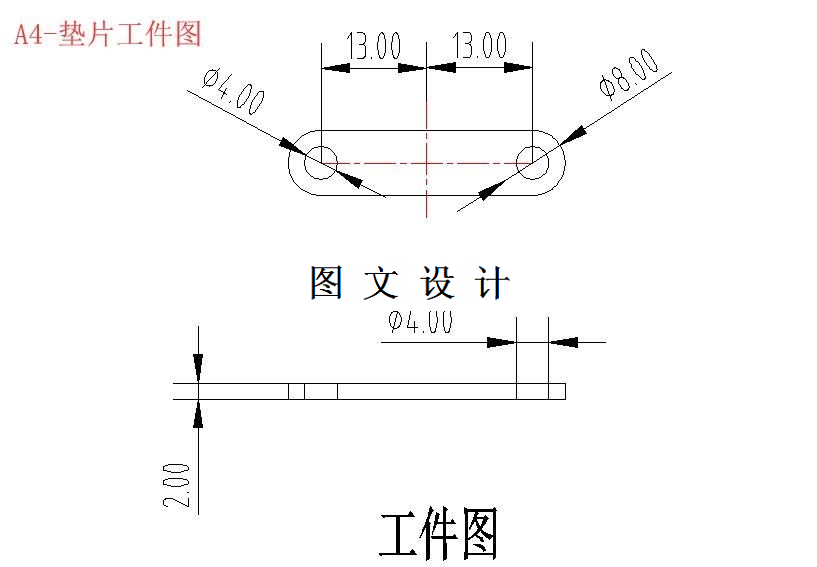 M5978-垫片双侧刃定距级进冲裁模设计-孔距26