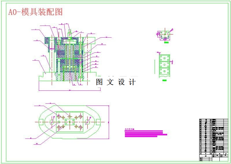 M5980-衬板零件冲孔落料复合模的设计-长50