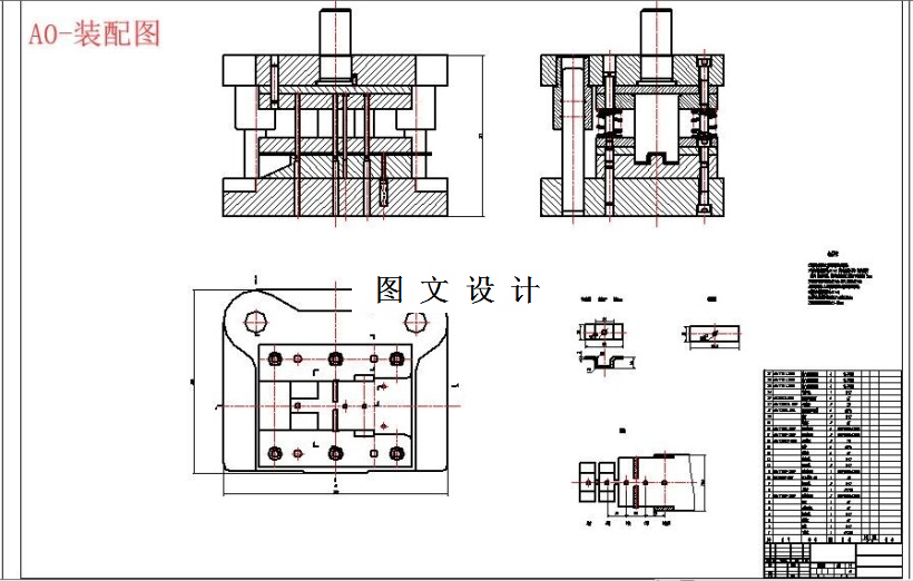 M5984-弯板弯曲件冲孔切断弯曲级进模设计-长50