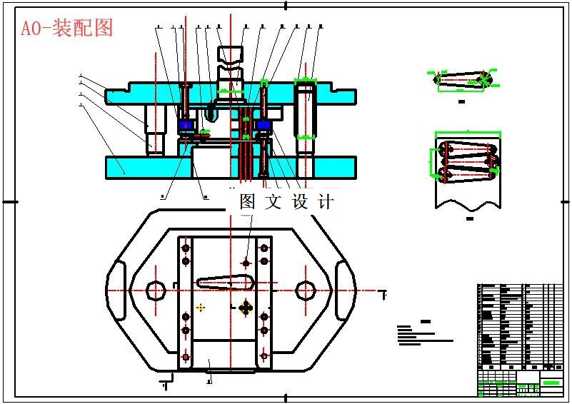 M5987-手柄冲裁模设计