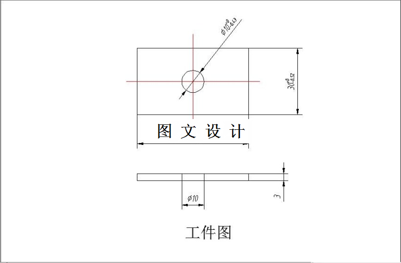 M5991-矩形件顺装复合冲模设计-长50