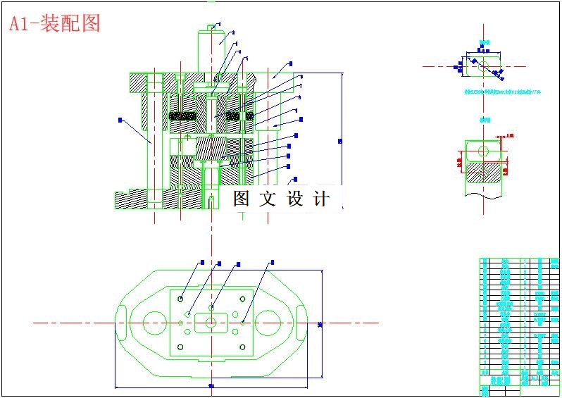 M5992-矩形冲压件冲孔顺装复合模设计-长50