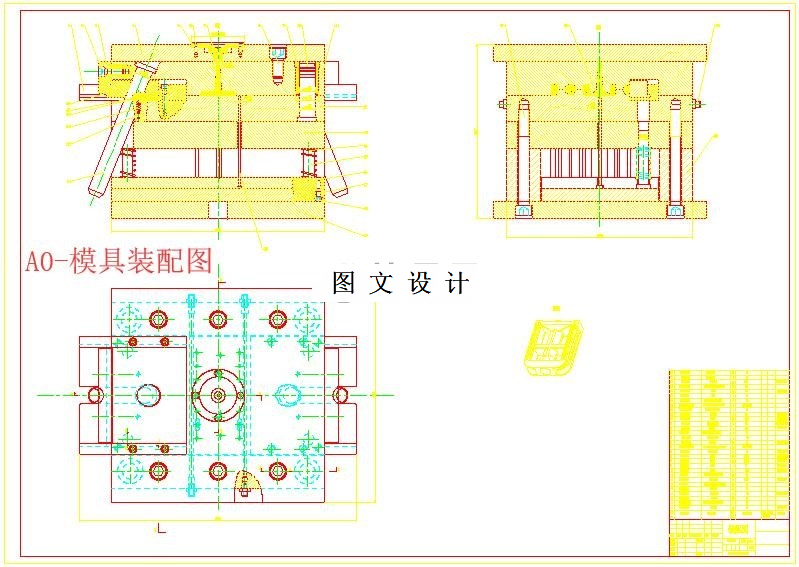 M6083-自行车脚踏板注射模设计