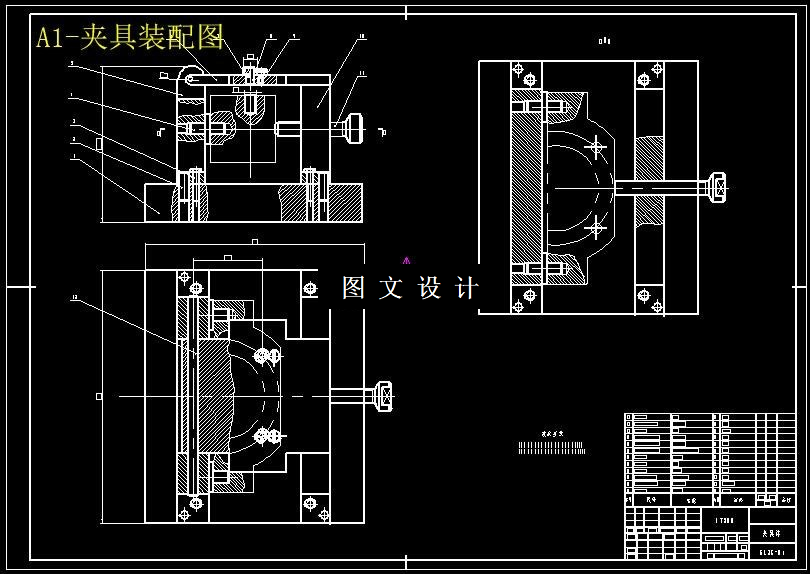 M6084-伞轮轴盖钻2-M12的夹具设计