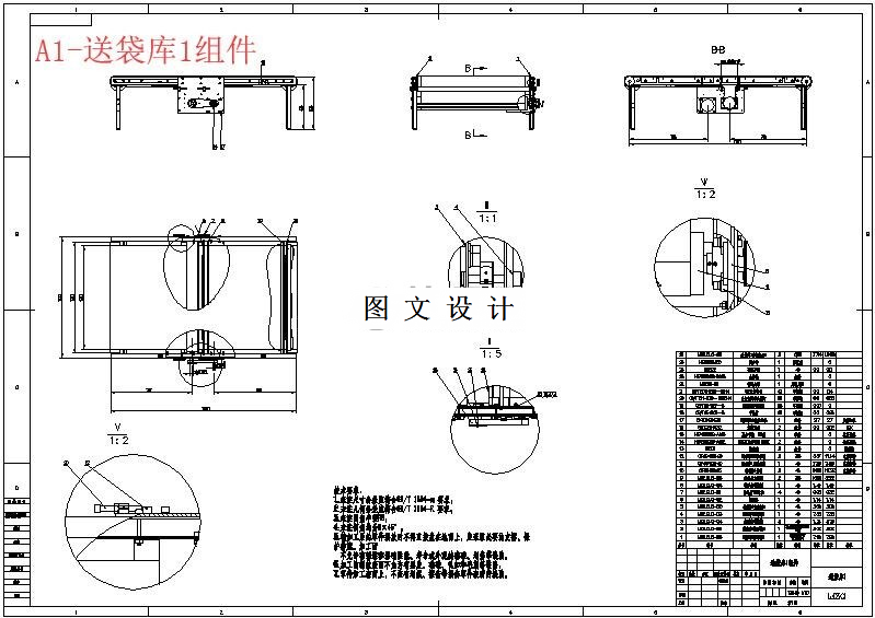 M6089-大容量的编织袋自动袋库供袋系统设计