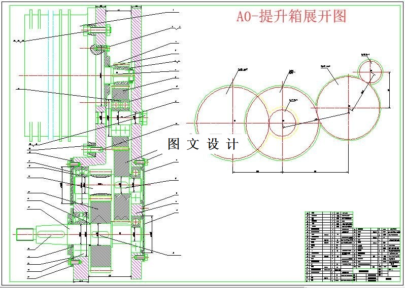 M6094-Z-20电动装岩机提升机构设计