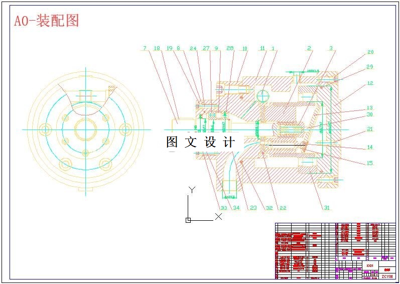 M6095-ZCY125闸流变量斜盘式轴向柱塞泵设计