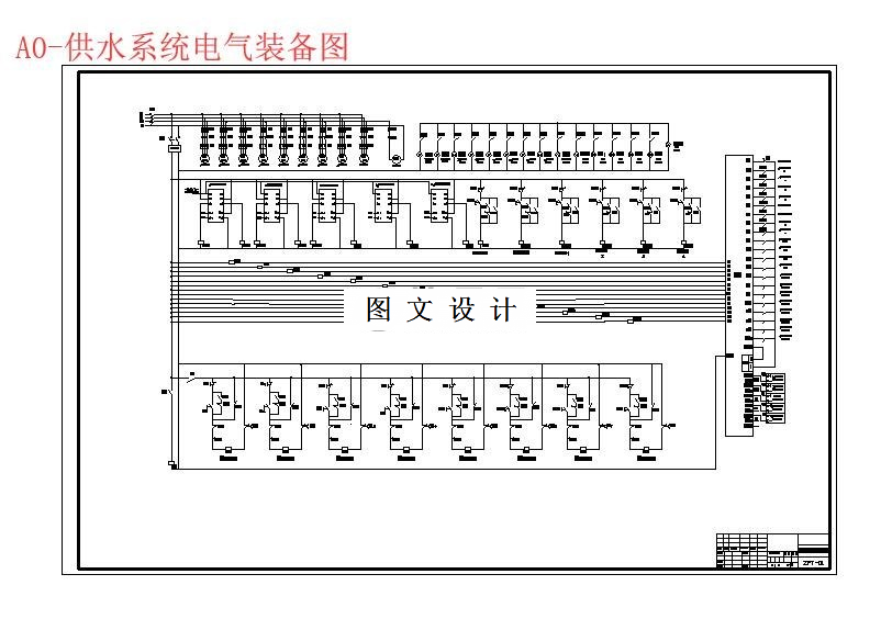 M6104-基于PLC的给水控制系统设计