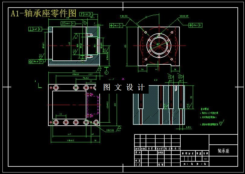 M6118-数控车床Z轴轴承座钻9-φ17孔夹具设计