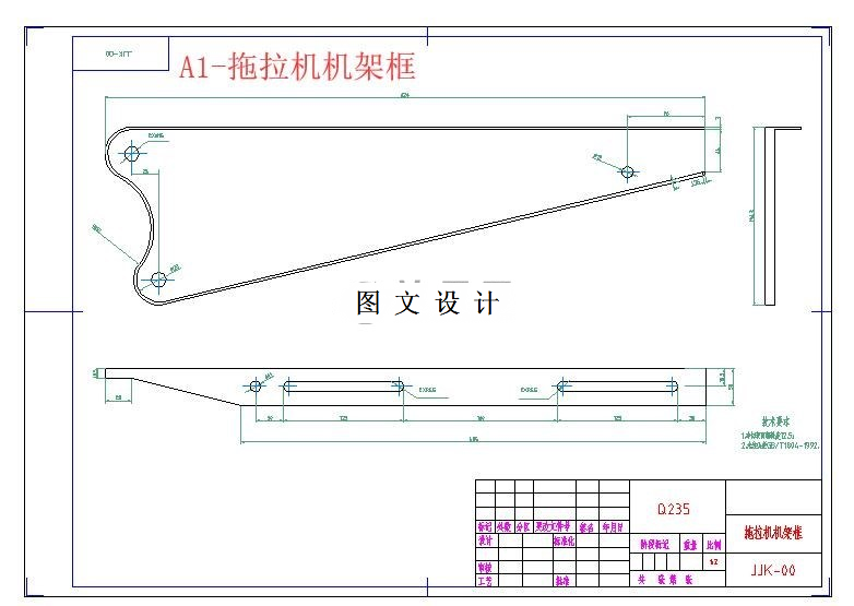 M6134-拖拉机架框冲压模具设计及仿真加工[含Proe三维图]