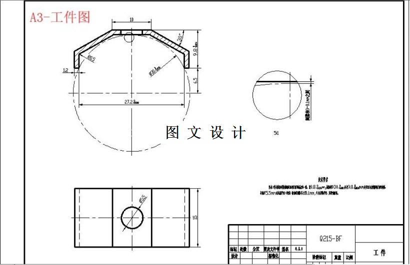 M6136-定位板弯挤合压弯模具设计及有限元模拟