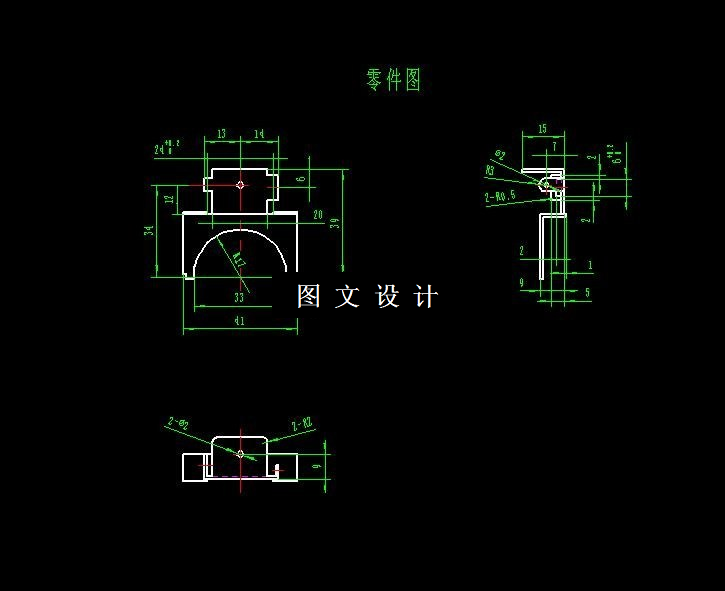 M6139-某监控电器前支架多工位级进模的设计