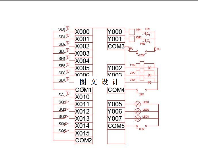 M6143-剪切机液压系统及其控制系统设计