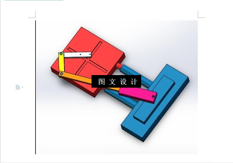 M6162-天窗清扫机设计[含SW三维图]
