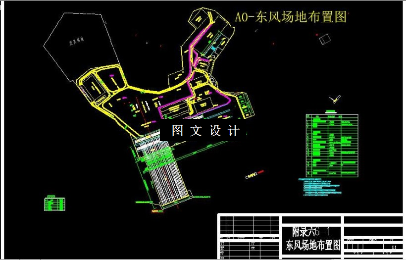 M6227-200T集装箱船船体生产设计（第二部分）