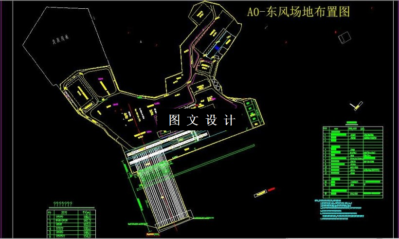 M6228-200TEU集装箱船体生产设计（第七部分）