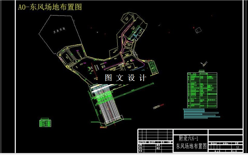 M6230-200TEU集装箱船船体生产设计（第一部分）