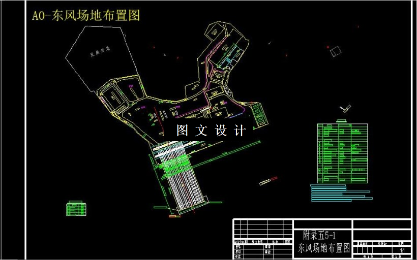 M6231-200TEU集装箱船船体生产设计(第五部分)