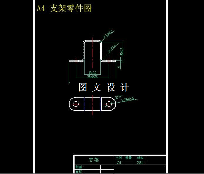 M6285-支架折弯冲孔剪断复合模设计与制造-长35