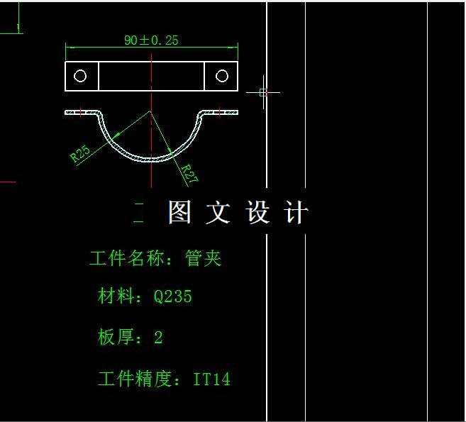 M6286-管夹模具设计-长90