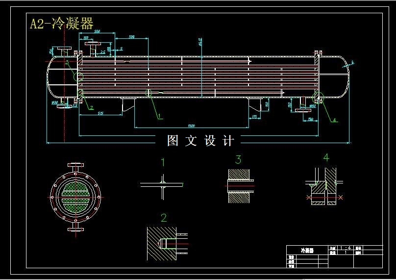 M6300-太阳能水源热泵热水系统研究