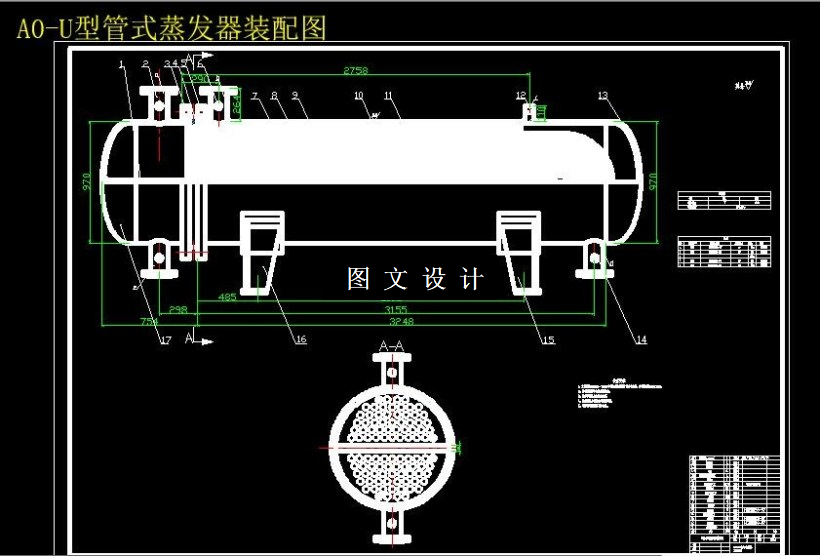 M6308-300KW余热吸收式制冷系统发生器的设计