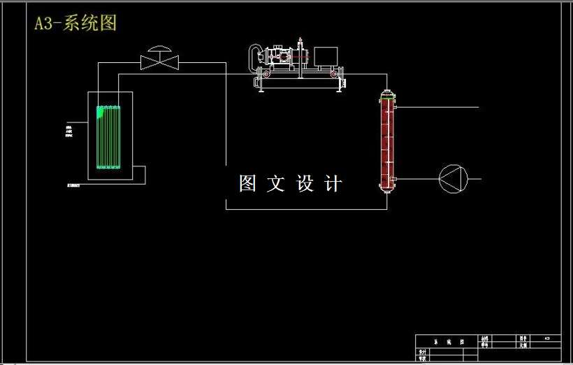 M6313-小区供暖系统设计