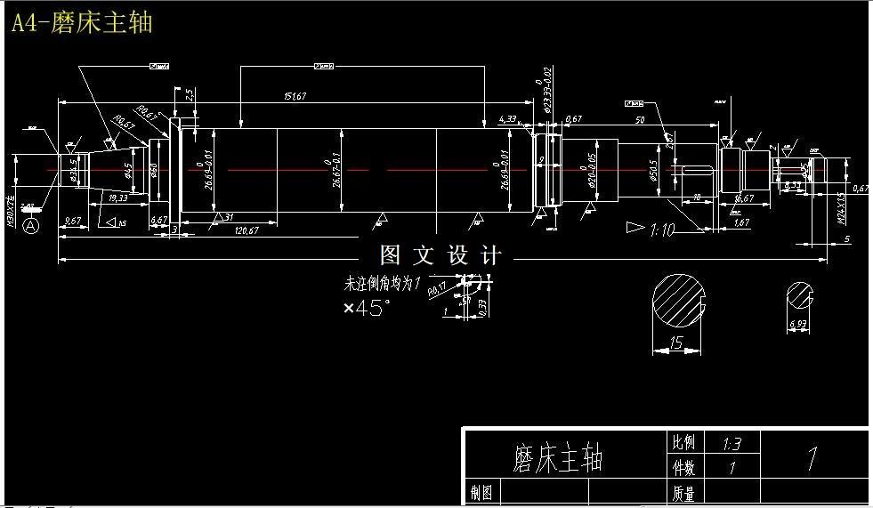 M6352-外圆磨床主轴机械加工工艺及铣削键槽夹具设计[含Proe三维图]