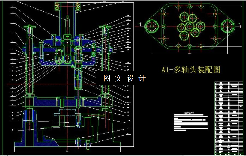 M6380-三孔轴承盖加工工艺及Z5030钻床夹具设计