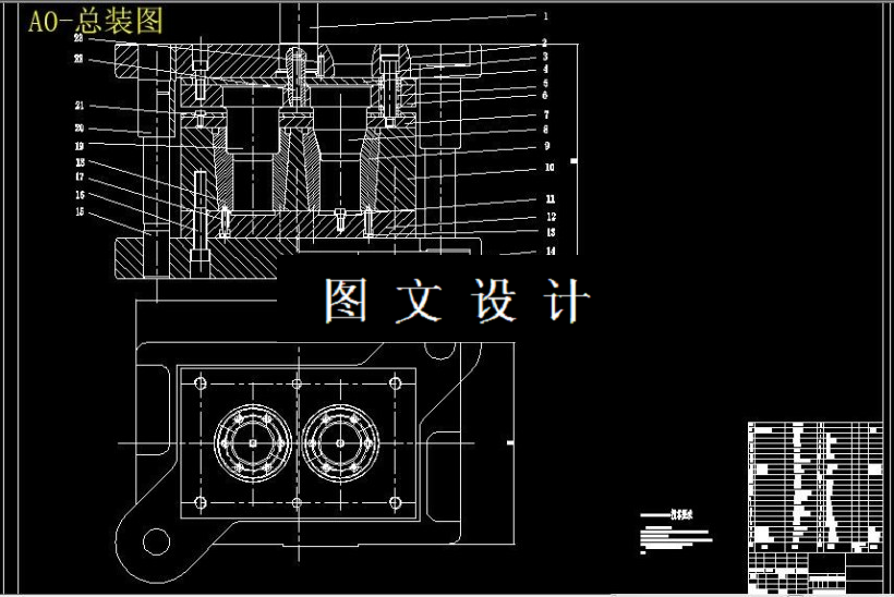 M6407-汽车空气滤清器滤芯内管模具设计