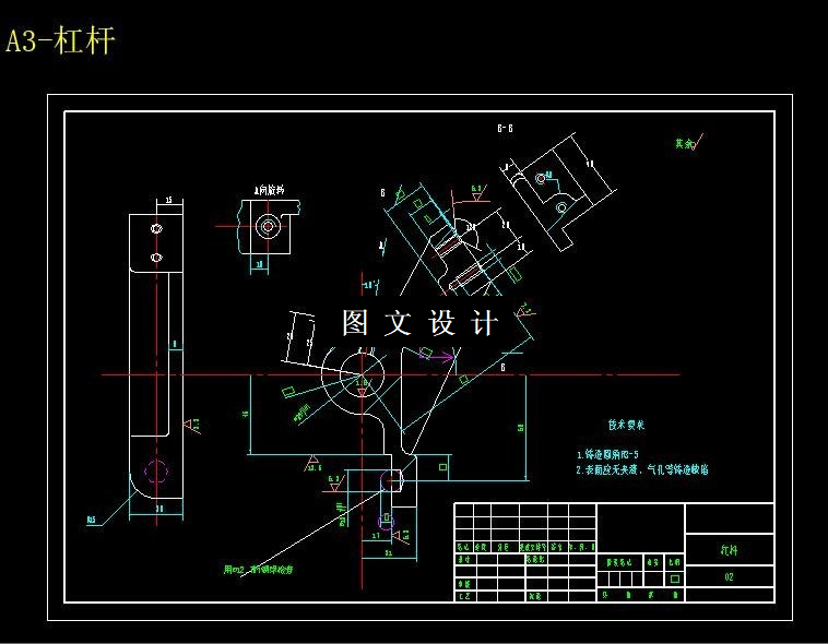 M6468-杠杆[831009]工艺及铣30mm下平面夹具设计[含UG三维图]