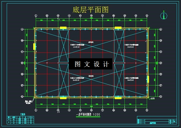M6574-某有限公司装配车间设计