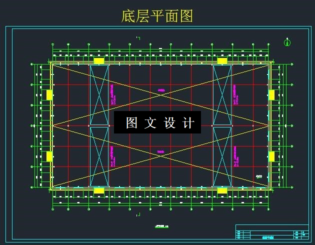 M6575-某置业装配车间设计