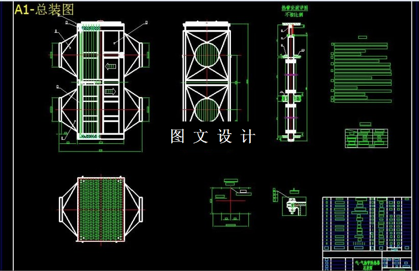 M6593-30000Nm3h热管式余热回收系统的设计