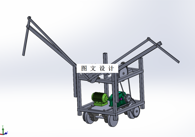 M6632-洒水机械臂设计[含SW三维图]