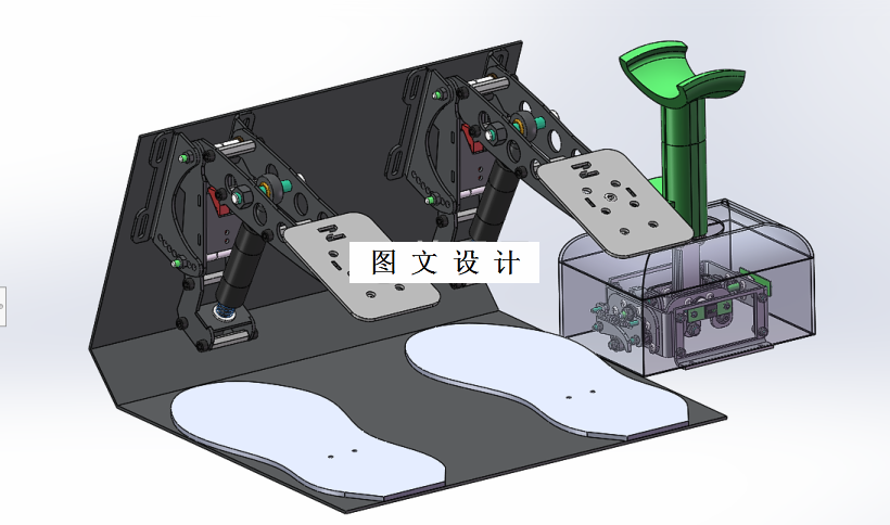 M6634-针对上肢残疾人群的游戏设备设计[含SW三维图]
