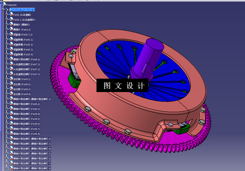 M6645-雷凌2016款1.6E膜片弹簧离合器设计[含Catia三维图]