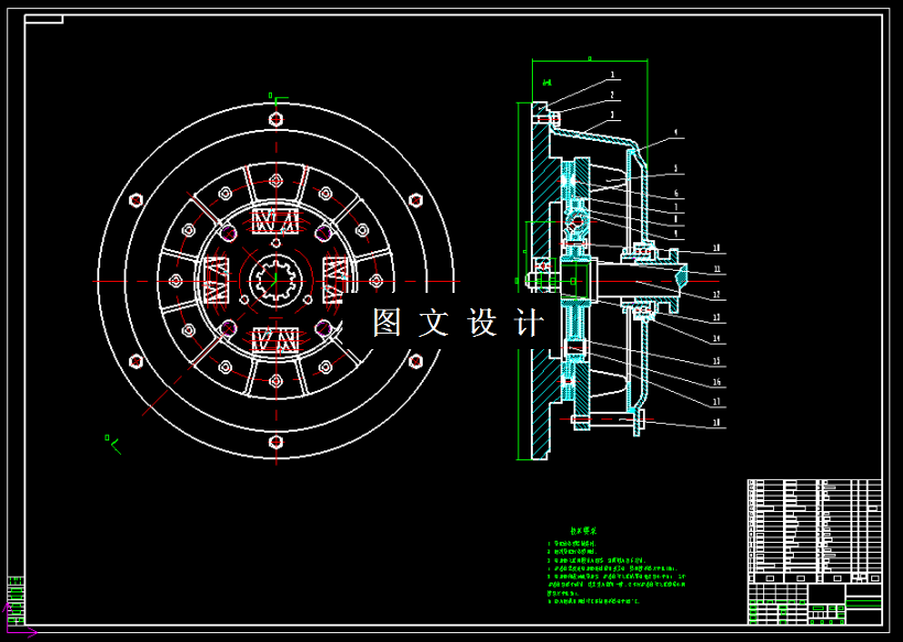 M6647-BYD371QA离合器设计