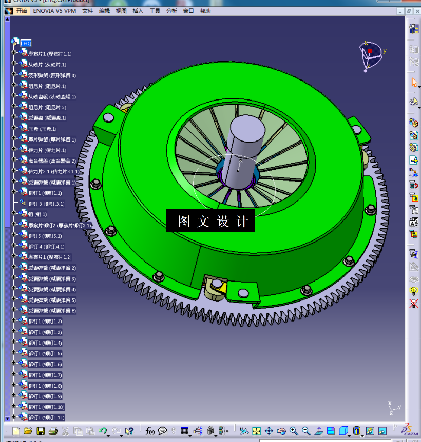 M6648-皇冠2018款离合器设计[含Catia三维图]