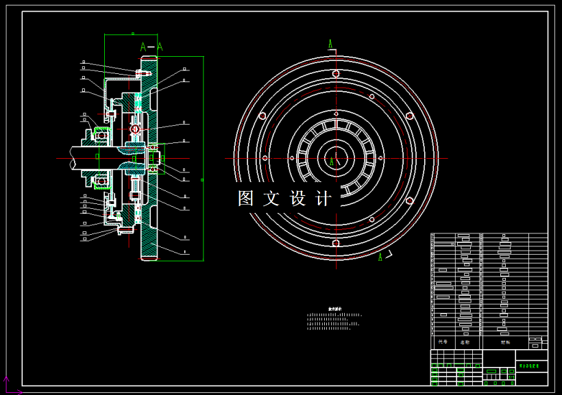 M6654-起亚远航GL手动豪华型离合器设计